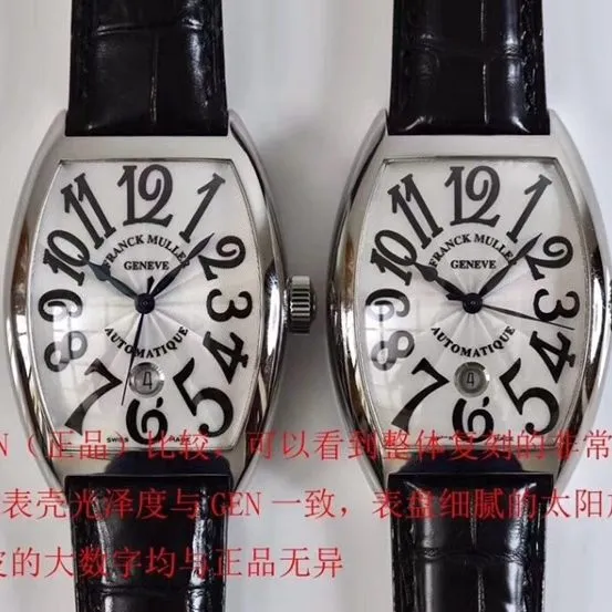 Franck Muller watch, gftop-tier watch, side comparison picture