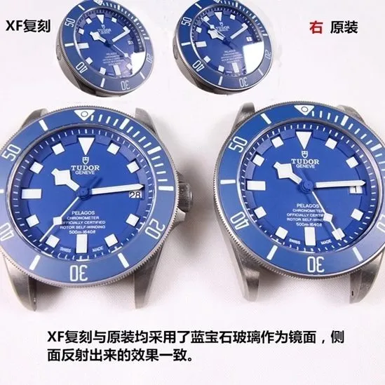 XFTudor Submersible Blue Tomahawk Men's Watch Authentic and Fake Comparison Evaluation Crystal Picture