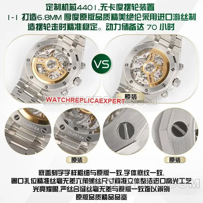 BLS factory Audemars PiguetRoyal Oak26240top-tier watch comparison Genuine difference appearance live photos