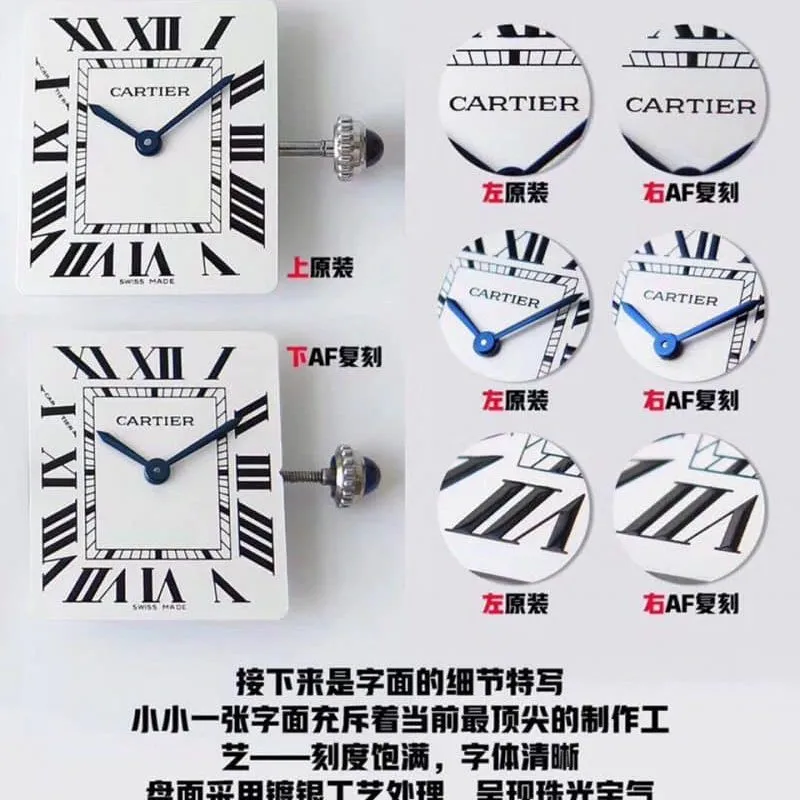 AFCartier tank series WSTA0030replica watch genuine and fake review detail shots