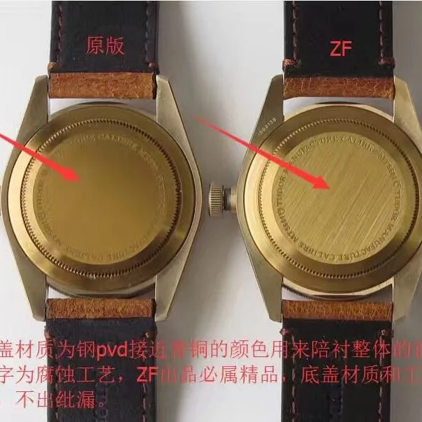 ZF Factory Biwan Tudor1:1replica watch M79250BM-0005 comparison genuine review side comparison chart