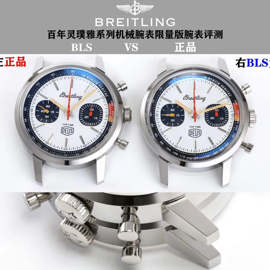 BLS factory Breitlingtop-tier watch TOP TIMEsilver dialA233101A1A1X1 real and fake comparison evaluation appearance live photos